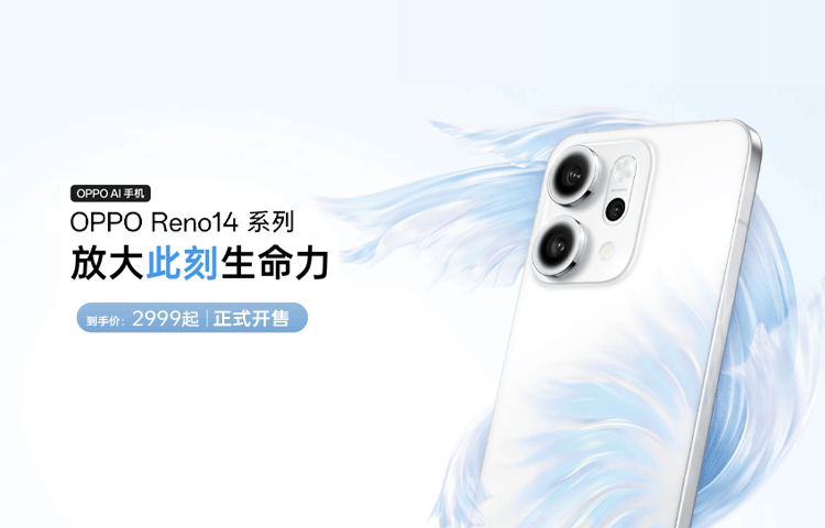 OPPO——PC端