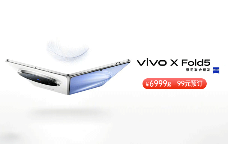 vivo X Fold5