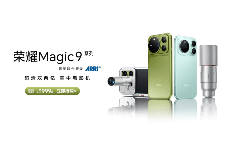 荣耀 Magic9 ——PC端