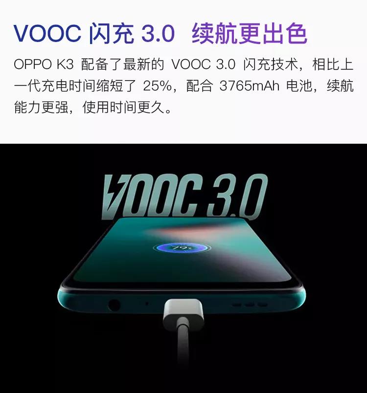 【oppo k3 晨曦白,8gb 128gb】oppo k3 晨曦白,8gb 128gb 报价_参数