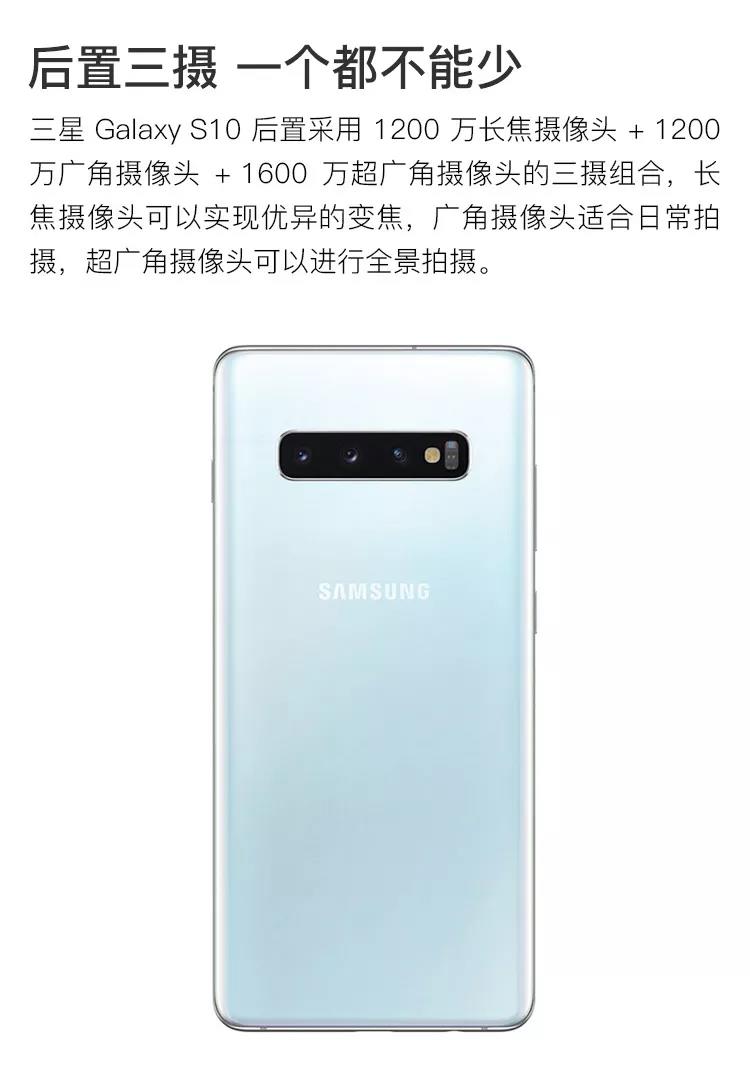 【三星 galaxy s10 烟波蓝,8gb 128gb】三星 galaxy s10 烟波蓝,8gb