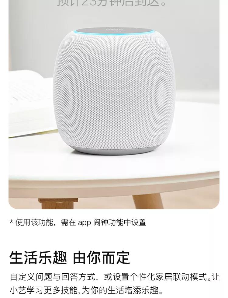 华为 智能ai音箱 小艺音箱 太空黑