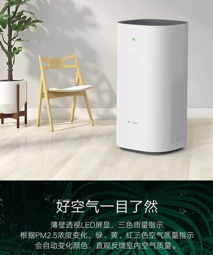 华为 智选720全效空气净化器 白色