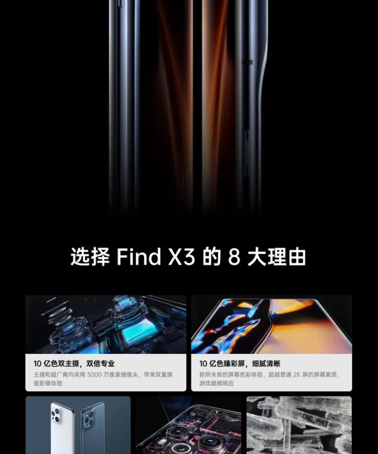 运行内存:16gb cpu型号:高通骁龙888 核心数:八核 gpu型号:adreno 660