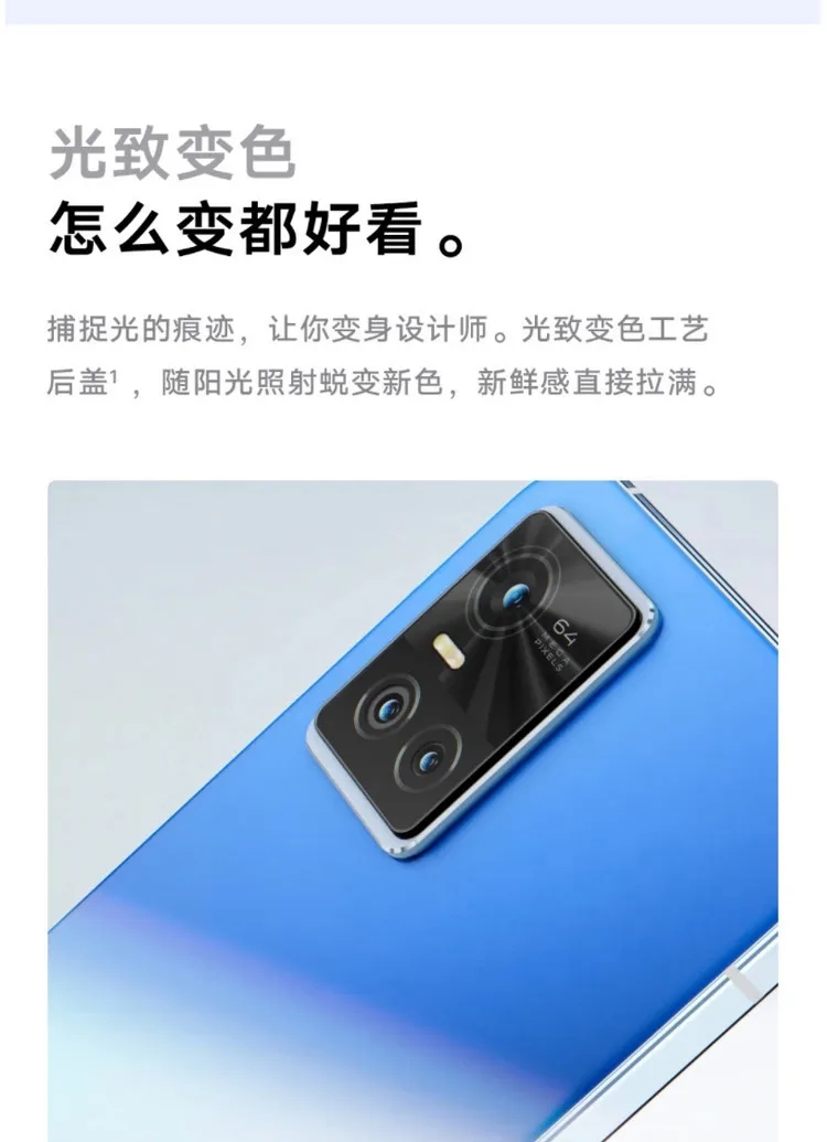 vivo s10 5g版 8gb 256gb