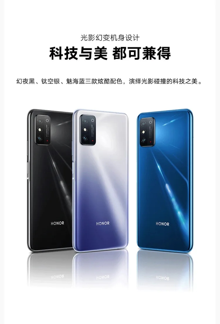 【荣耀 x30 max 魅海蓝,8gb 128gb】荣耀 x30 max 魅海蓝,8gb 128gb
