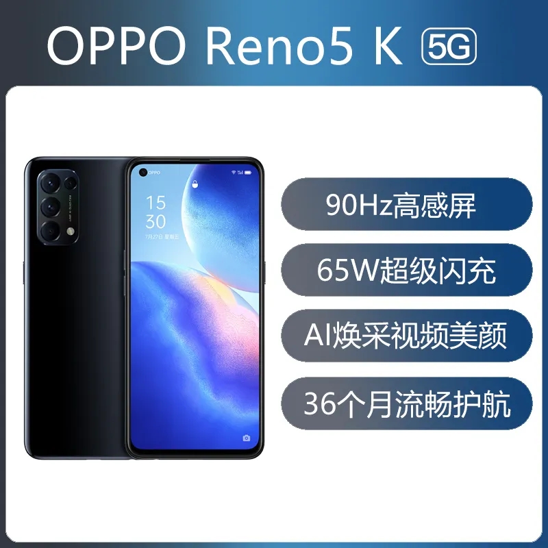 【oppo reno 5 k 全网通5g版 月夜黑,8gb 128gb】oppo reno 5 k 全